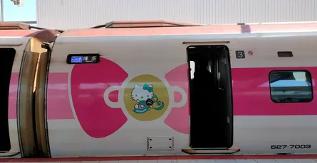 Le Shinkansen, le TGV japonais